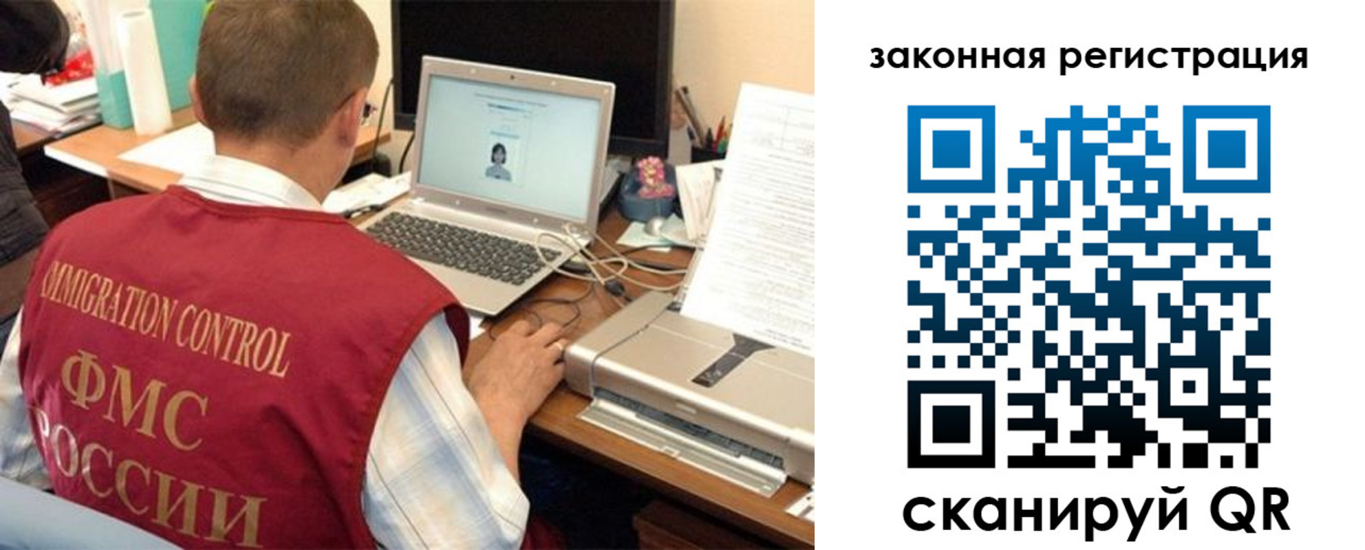 прописка ребенка в Торжоке