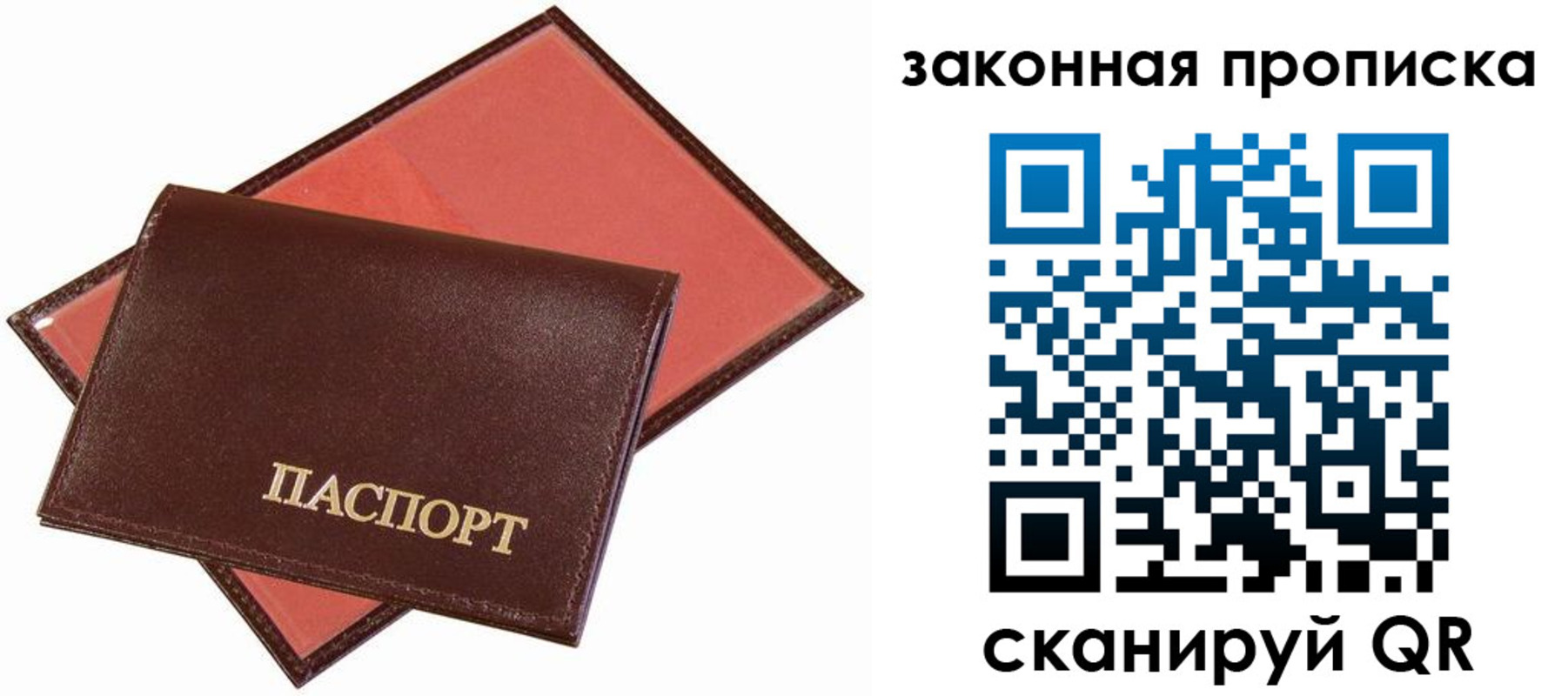 регистрация для дет. сада в Торжоке