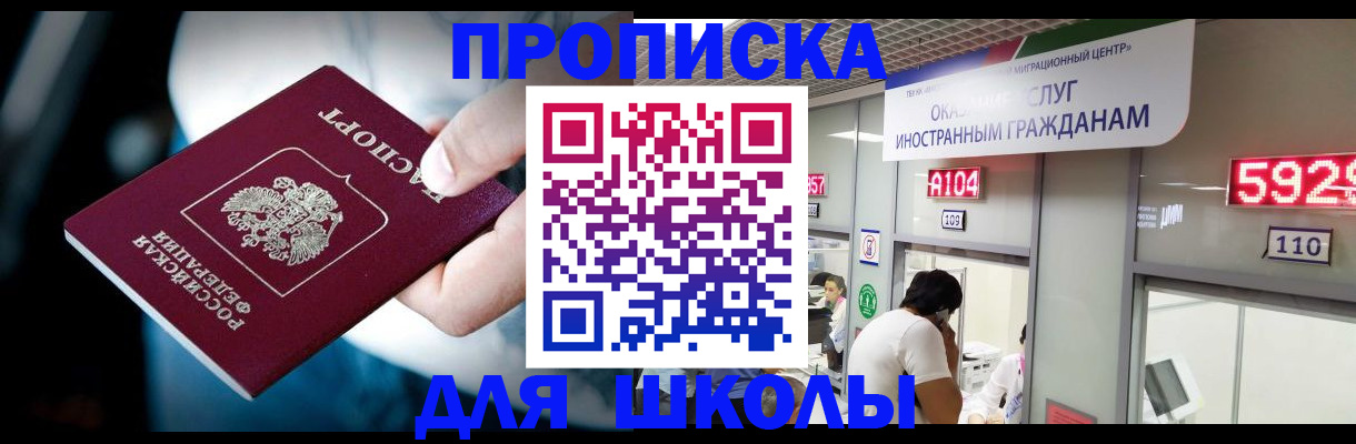 временная регистрация гарантия в Торжоке