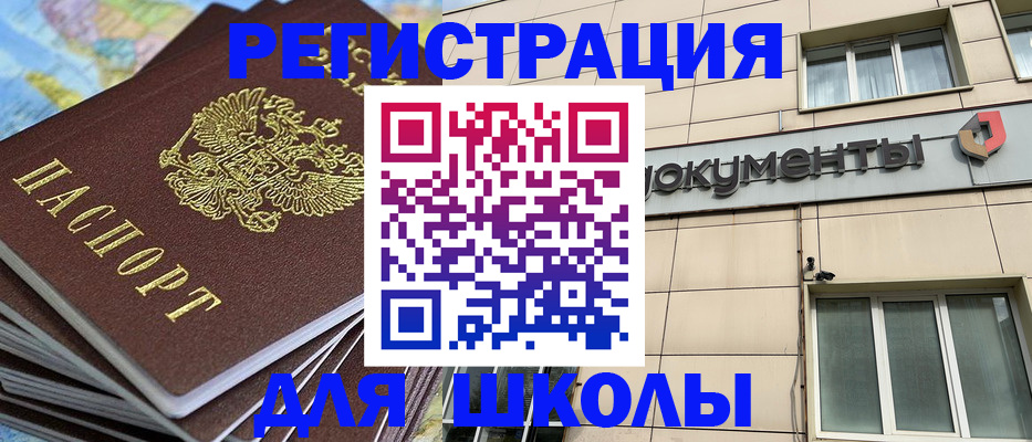 прописка гарантия в Торжоке